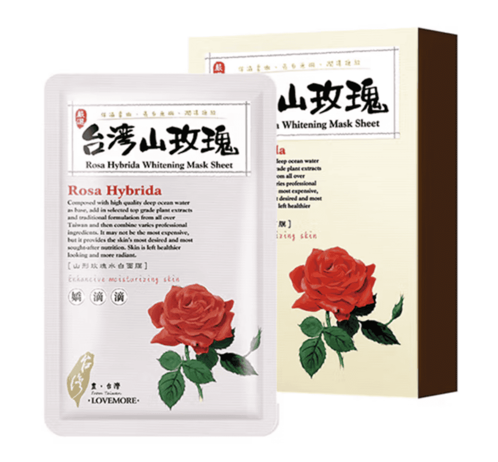 豐台灣 山玫瑰水白蠶絲面膜5入