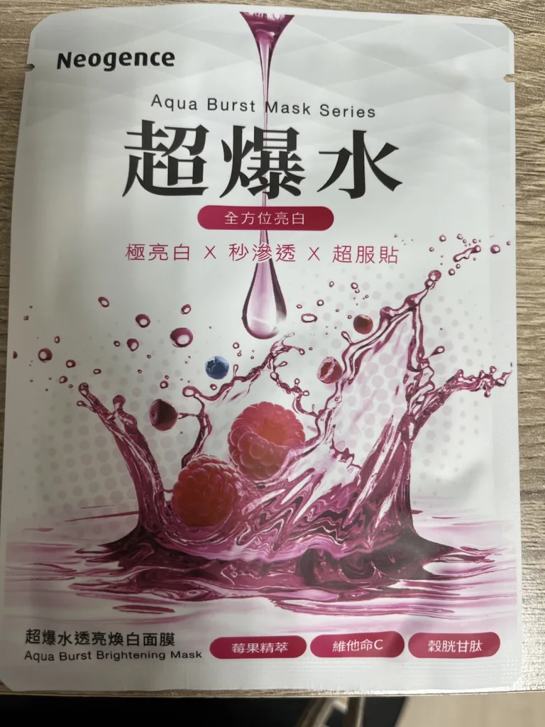 霓淨思-超爆水透亮煥白面膜