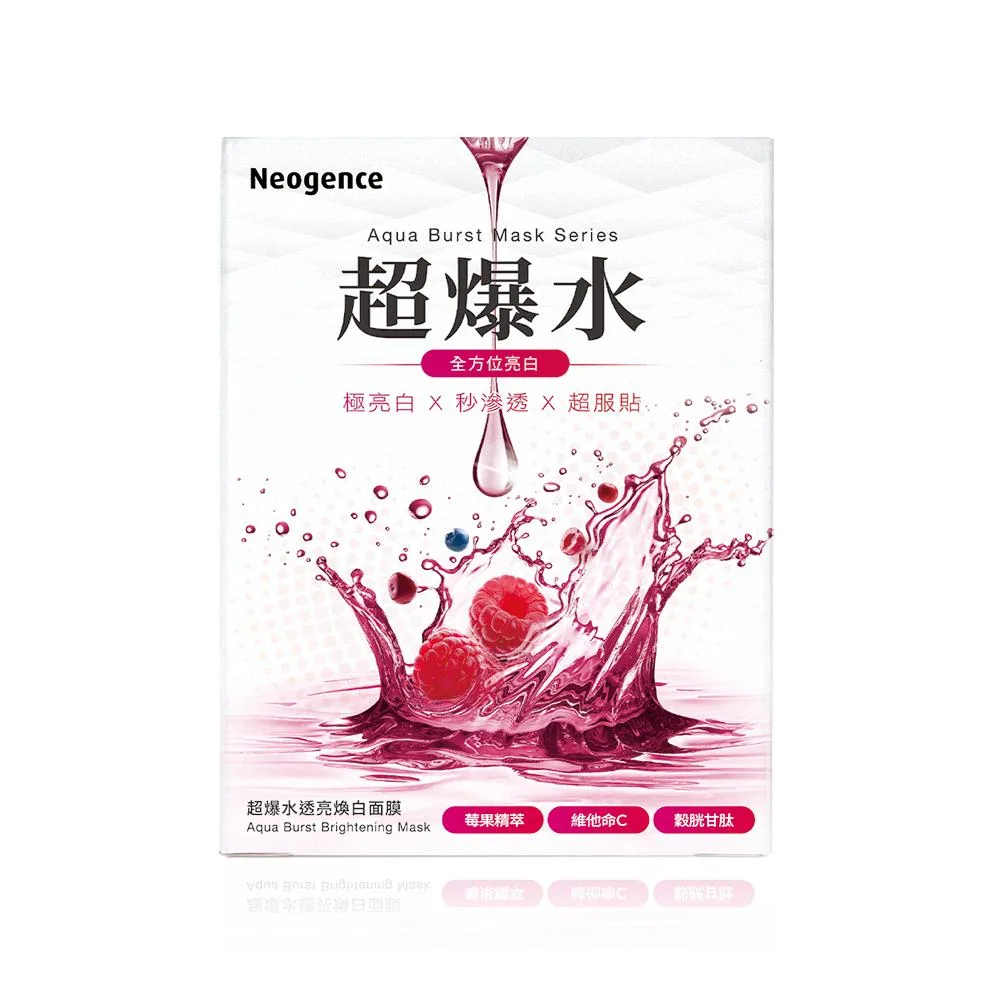 霓淨思超爆水面膜5片-透亮煥白